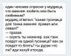Без описания