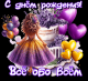 Без описания