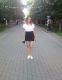 Красотка