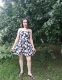 Красивая?