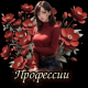 Без описания