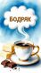 Без описания