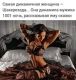 Без описания