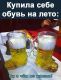 Без описания