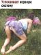 Без описания