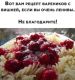 Без описания