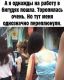 Без описания