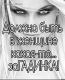 Без описания