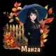 Манга
