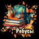 Без описания