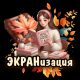 Без описания