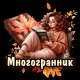 Без описания