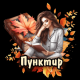 Без описания