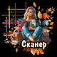Без описания