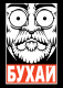 Без описания