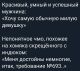 Без описания