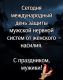 Без описания