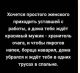 Ну и где такие водятся?пироги хочу))