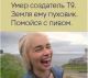 Без описания