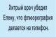 Без описания