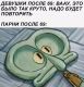 Без описания