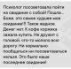 Без описания