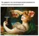 Засосал интернет))