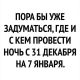 Без описания