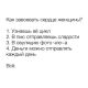 Без описания