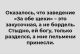 Без описания