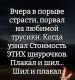 Без описания