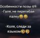 Без описания