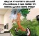 Без описания