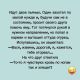 Без описания