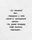 Без описания