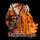 Задачка дня