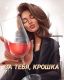 Картинка 2
