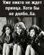 Без описания