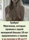 Без описания