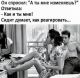 Без описания