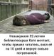 Без описания