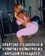 Без описания