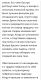 Без описания