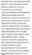 Без описания
