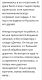Без описания