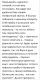 Без описания