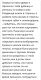 Жена СЕКСВАЙФ.Продолжение, часть вторая