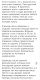 Мой первый минет