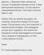 Без описания