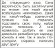 Без описания